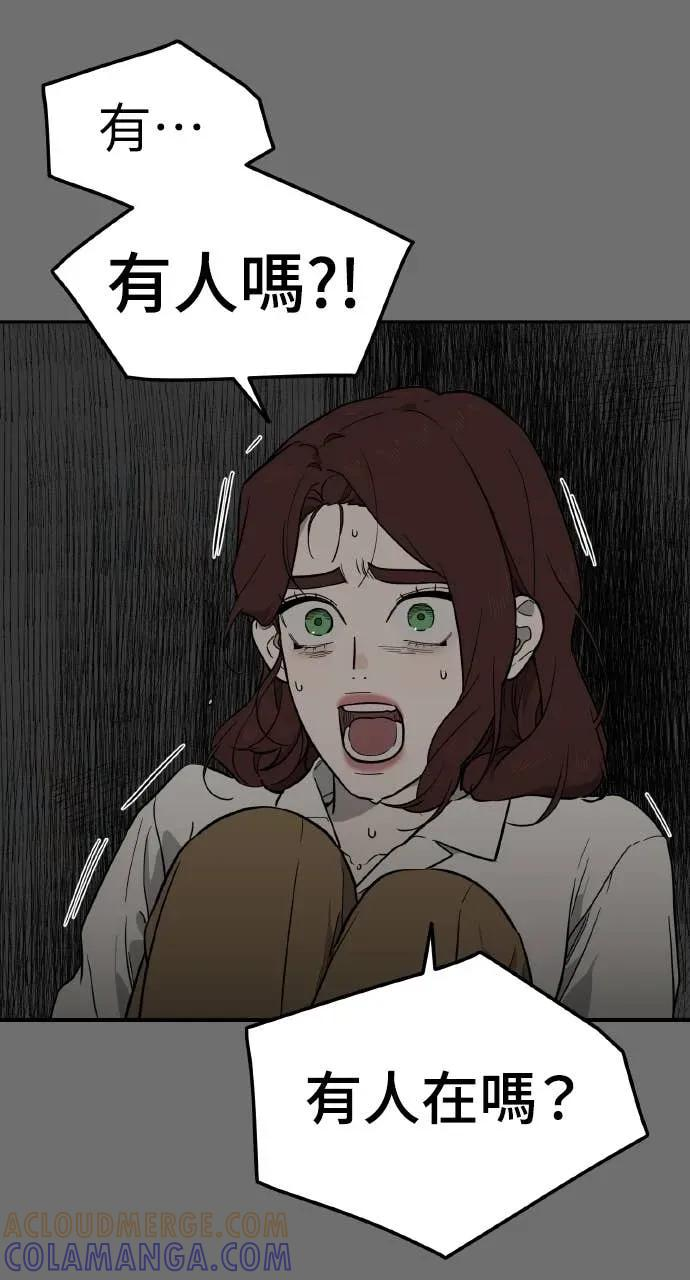 第44话 第52页