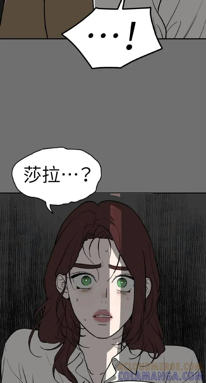 第44话 第55页