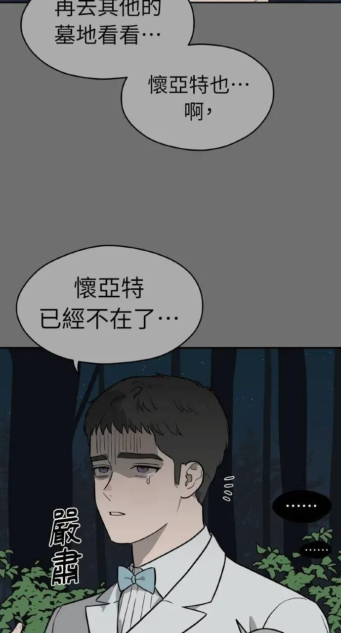 第44话 第62页