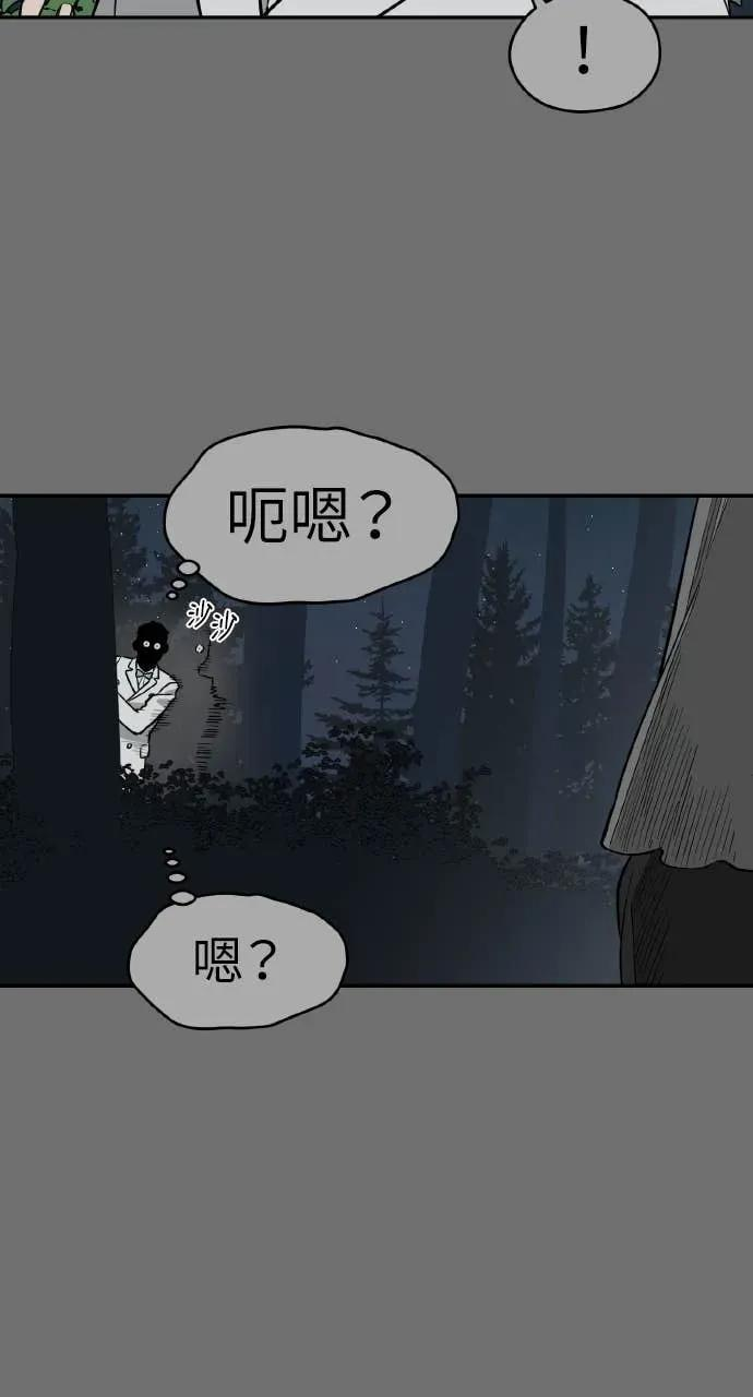 第44话 第63页