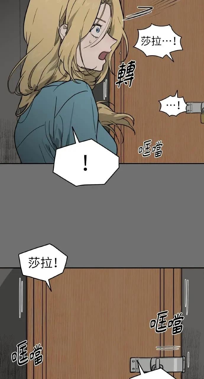 第44话 第71页