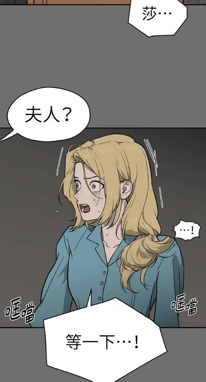 第44话 第72页