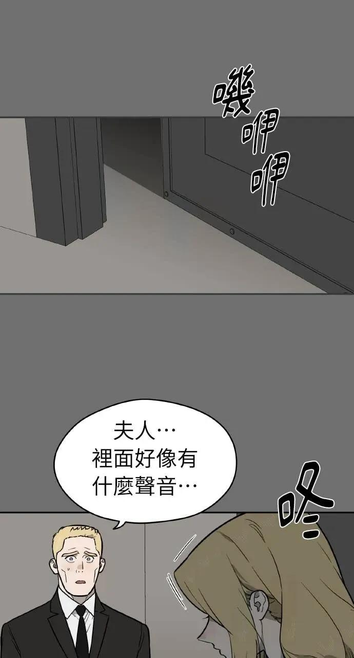 第44话 第77页