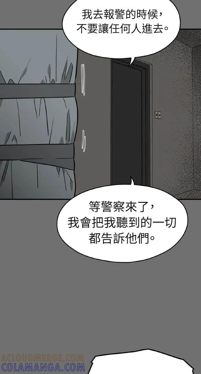第44话 第82页