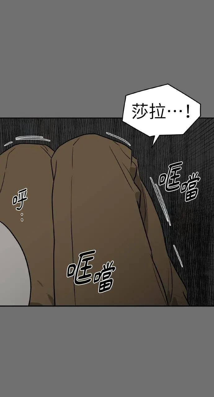 第44话 第84页