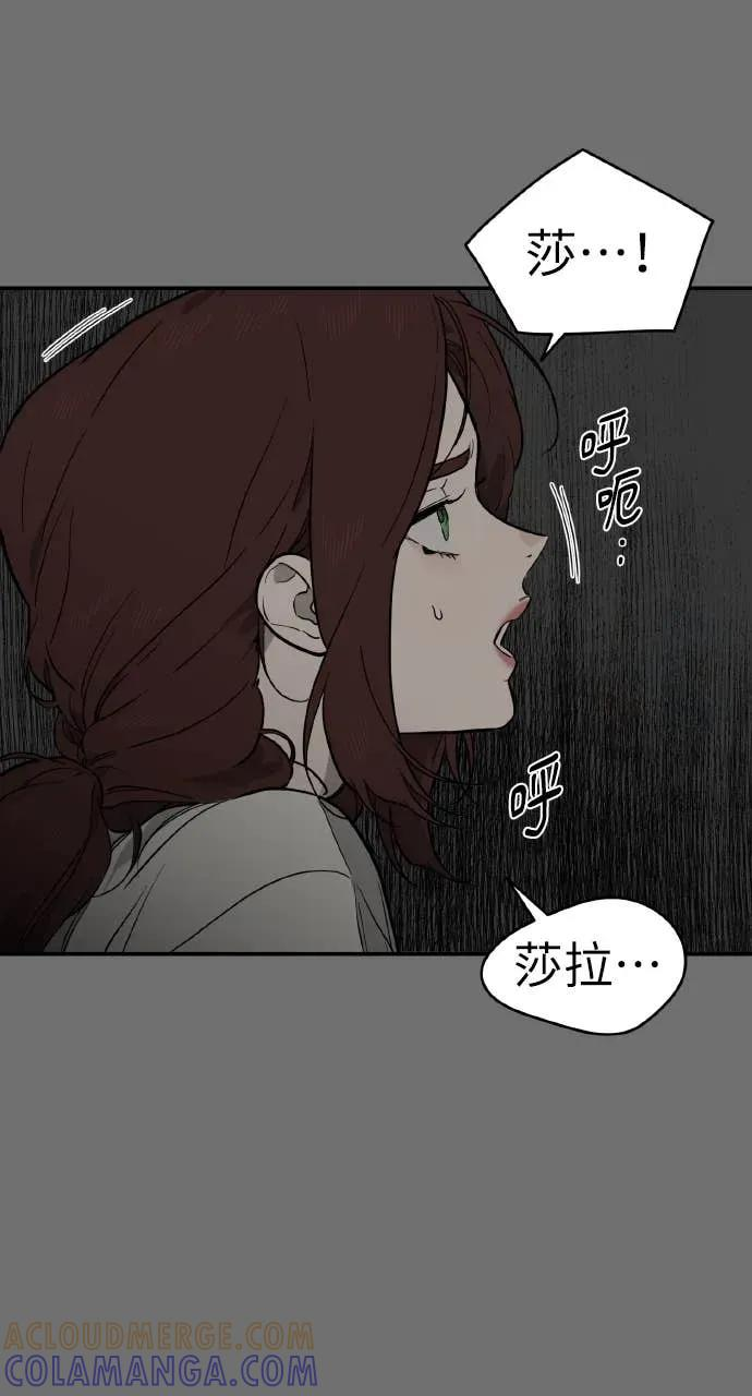 第44话 第85页