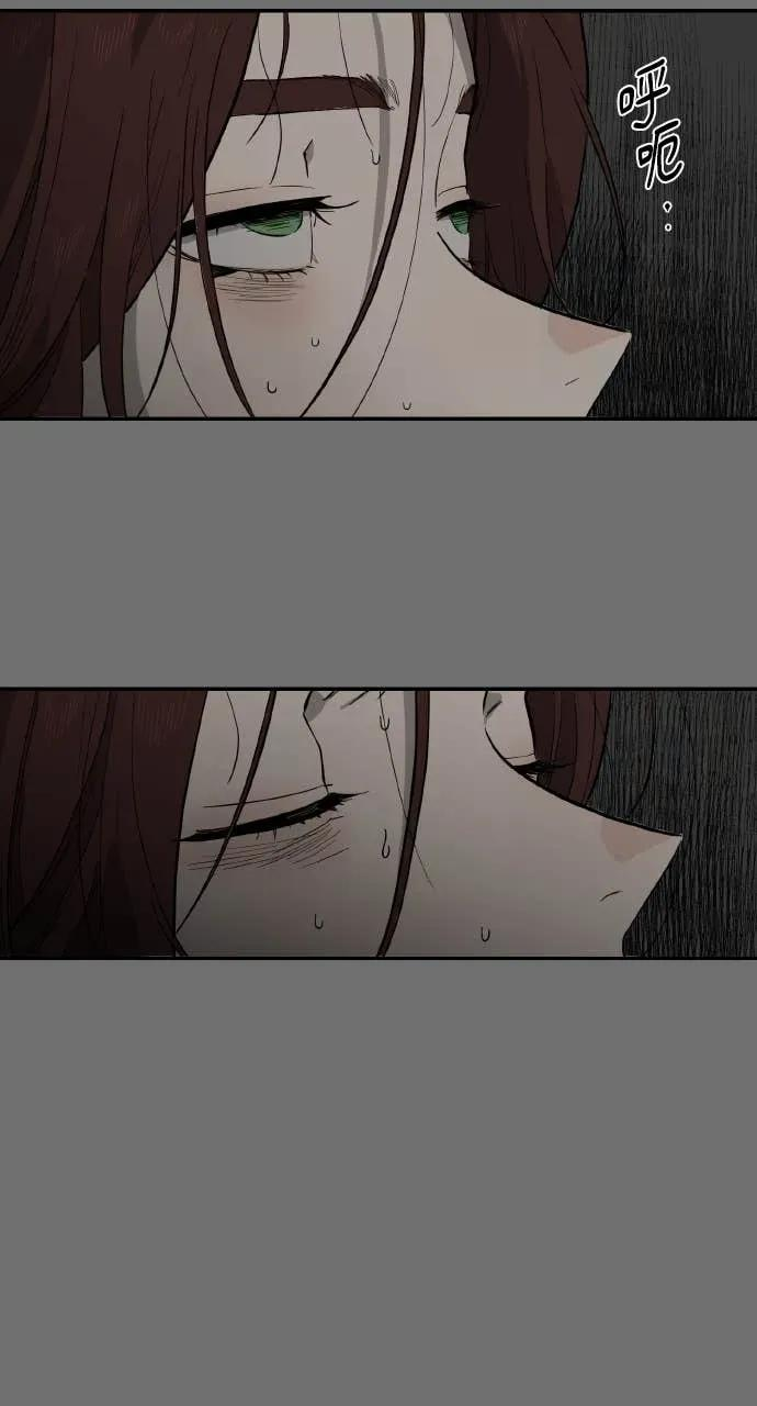 第44话 第87页