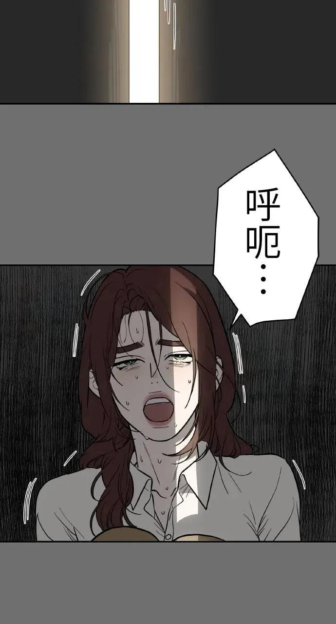 第44话 第89页