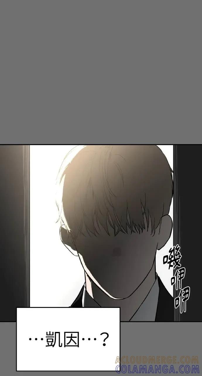 第44话 第91页