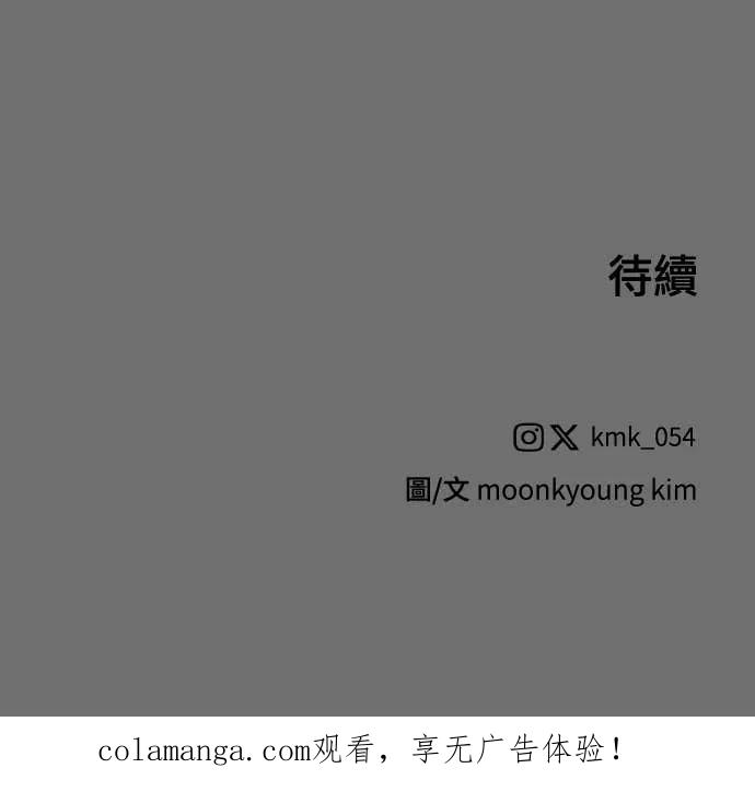 第44话 第98页