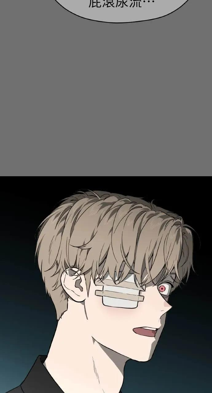 第45话 第6页