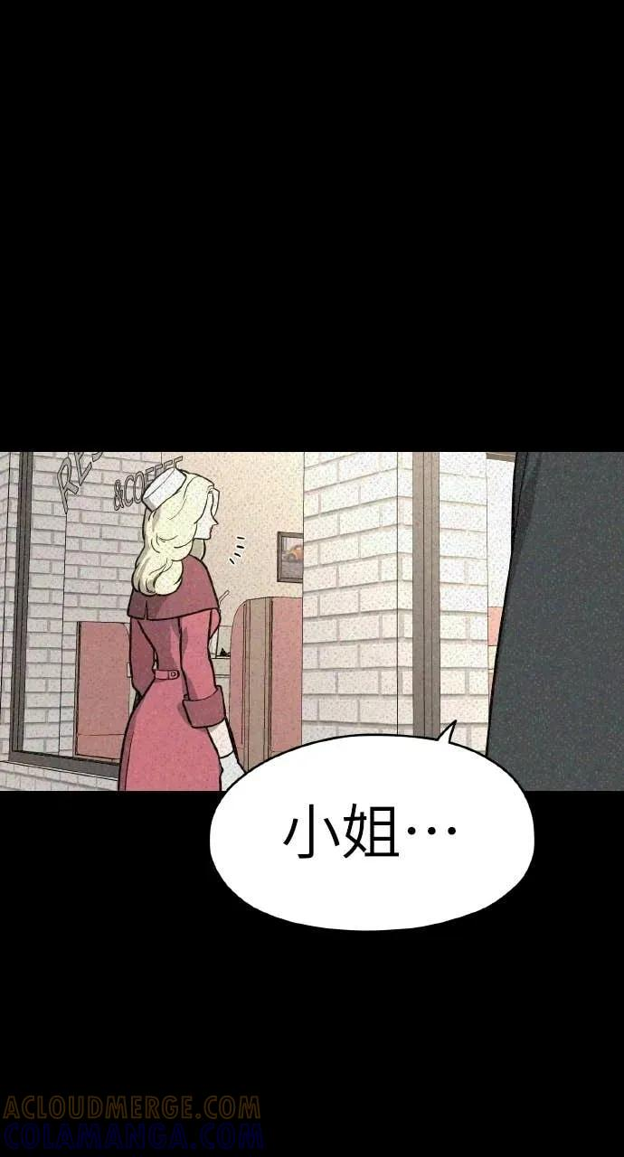 第45话 第73页