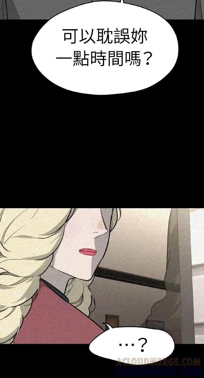 第45话 第76页