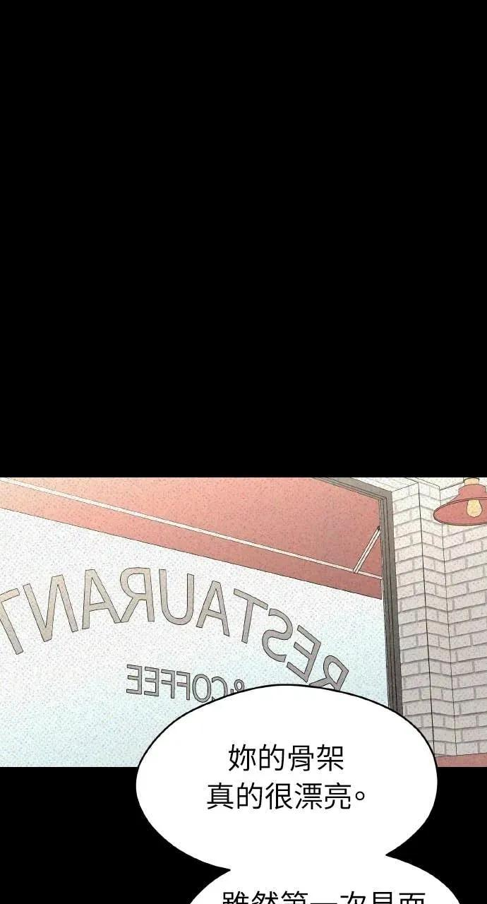 第45话 第77页