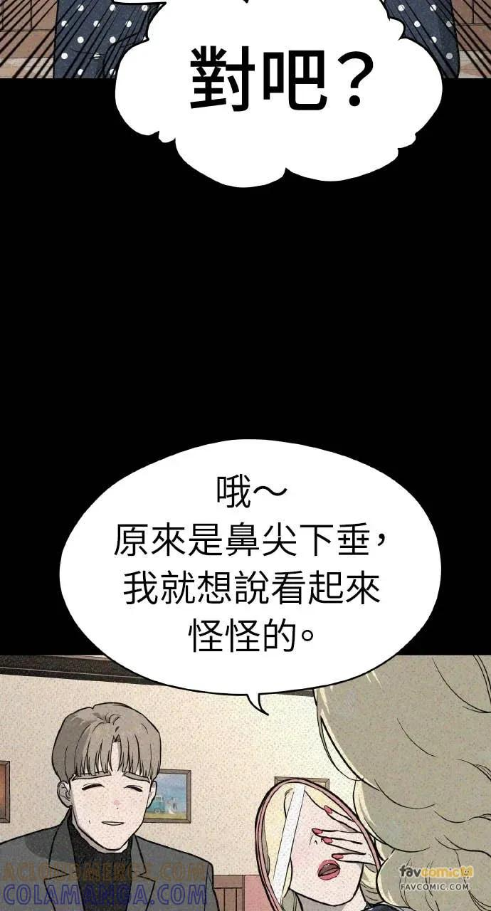 第45话 第79页