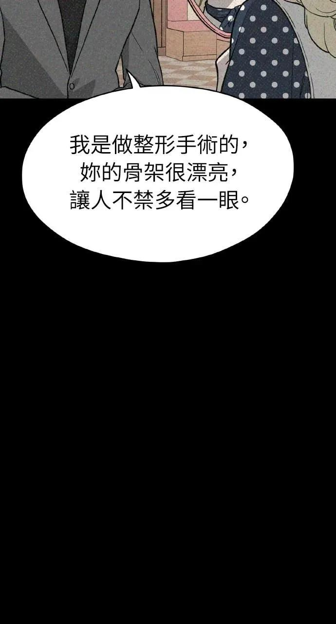 第45话 第80页
