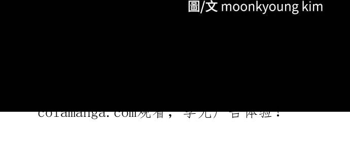 第45话 第90页