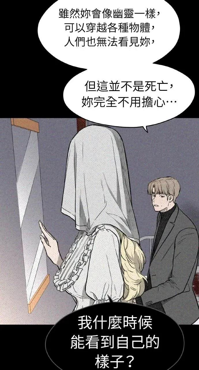 第46话 第4页