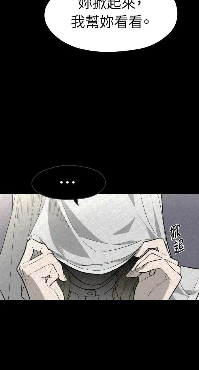 第46话 第6页