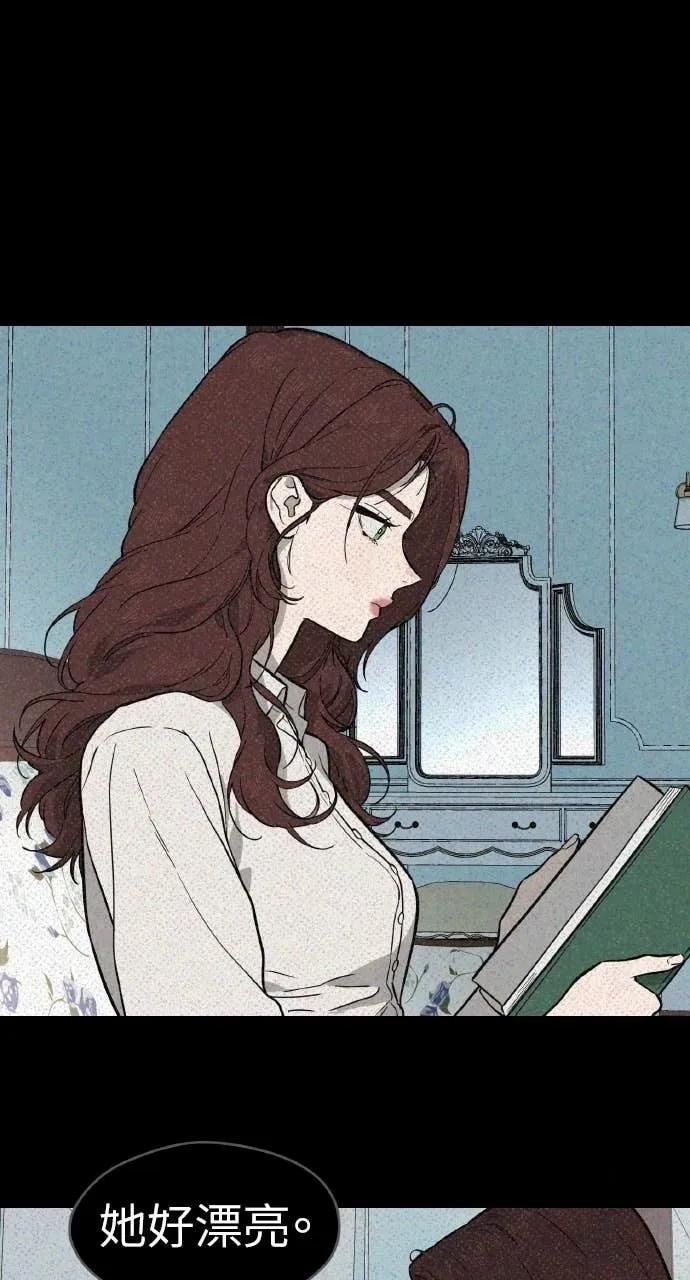 第46话 第10页