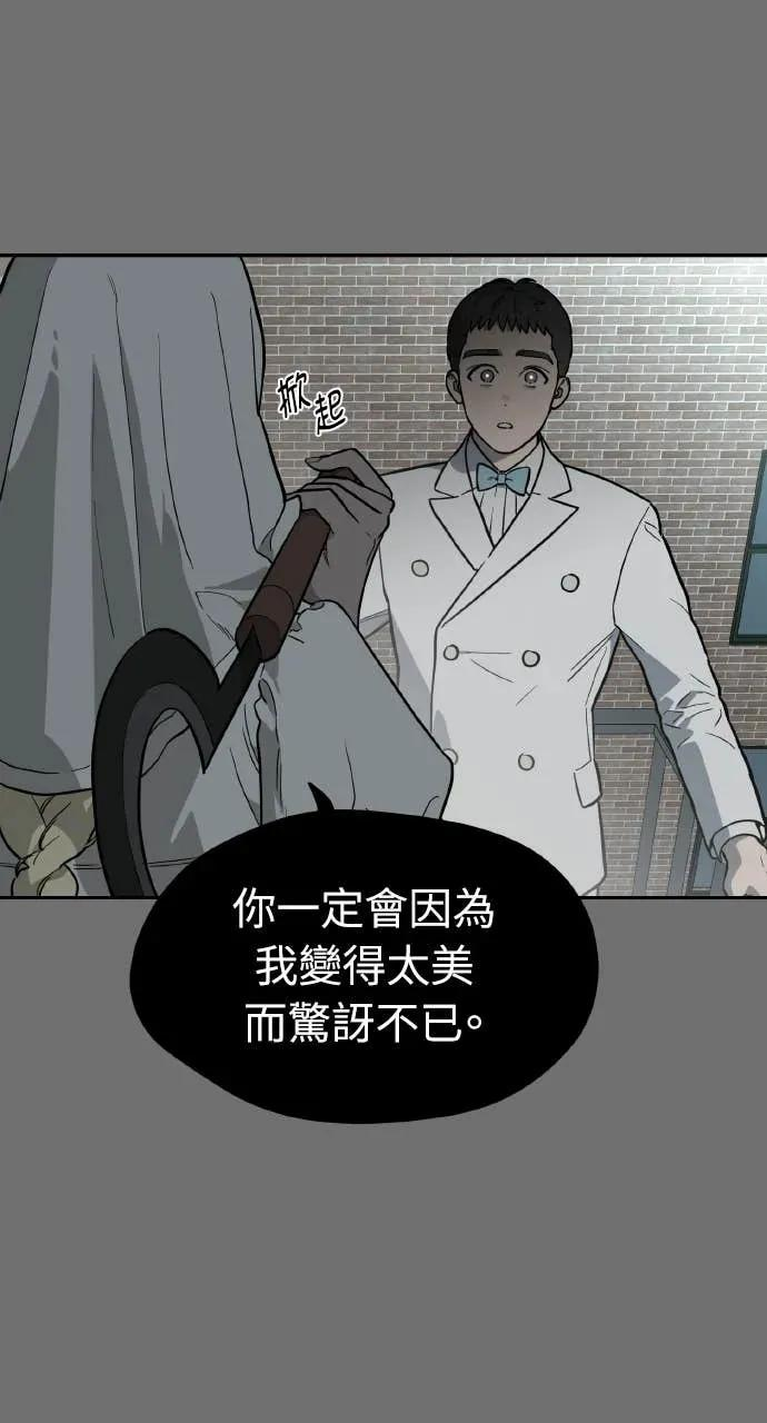 第46话 第22页