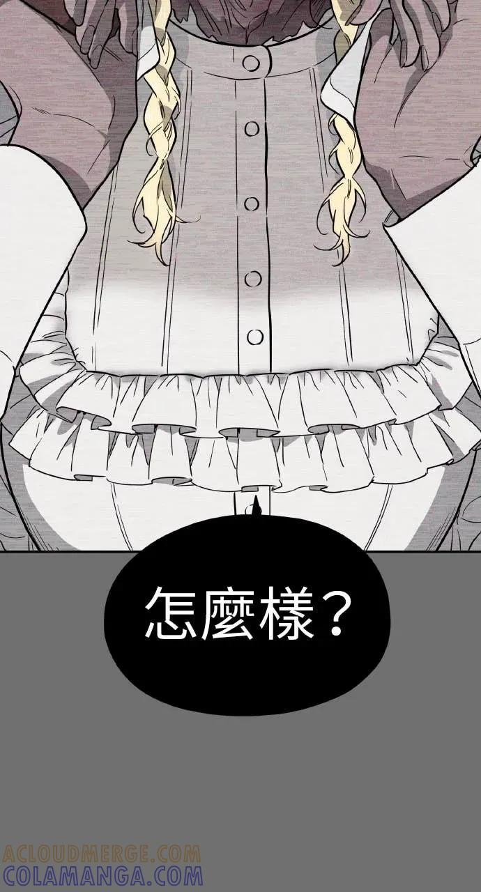 第46话 第25页