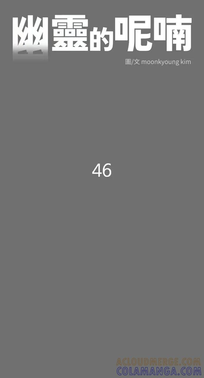 第46话 第29页