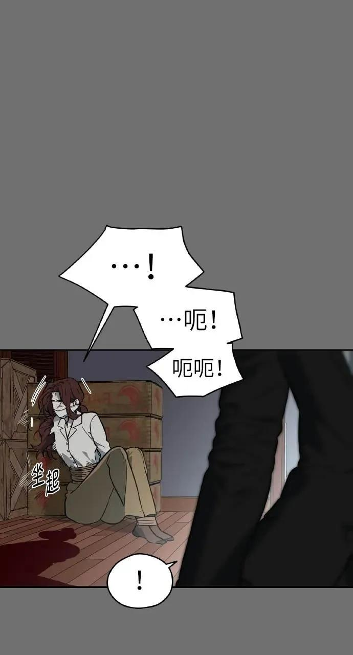 第46话 第32页
