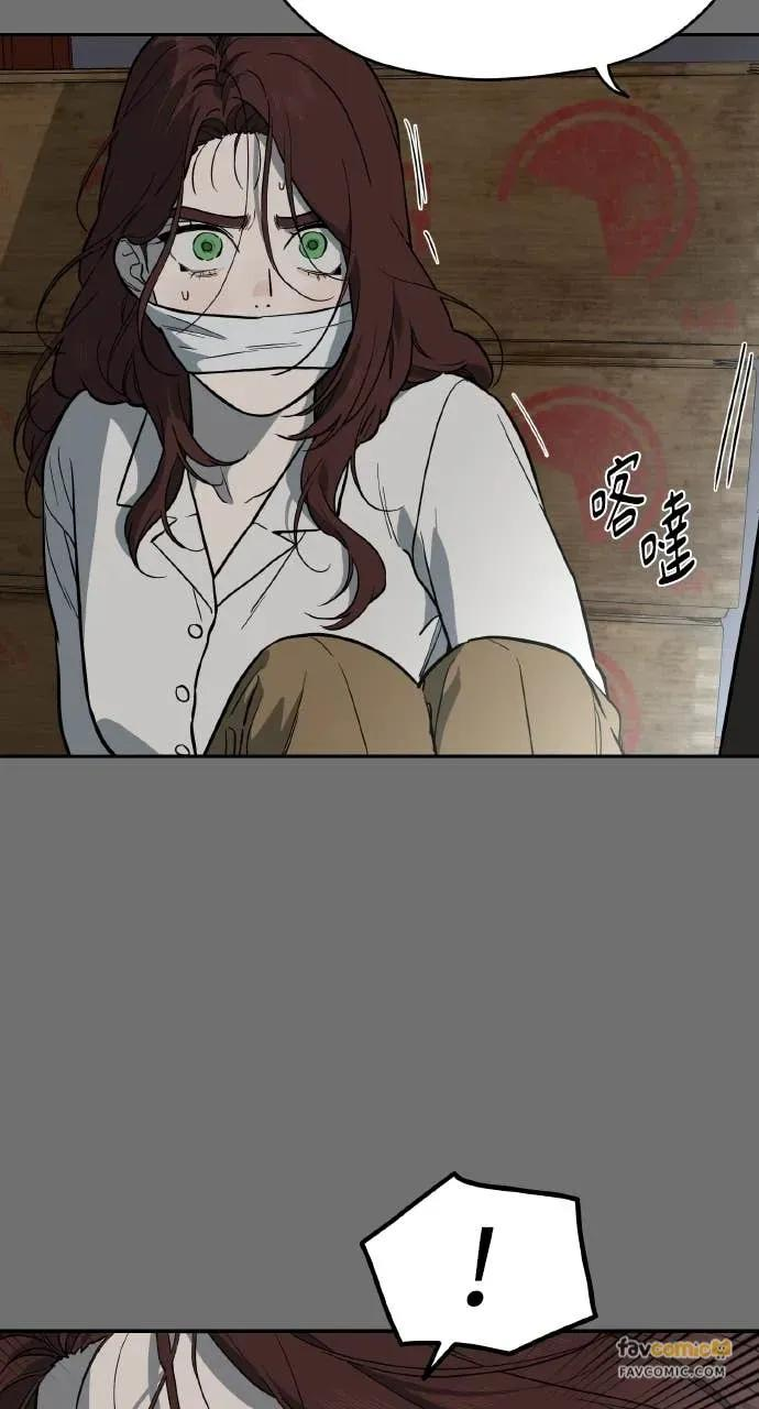 第46话 第35页