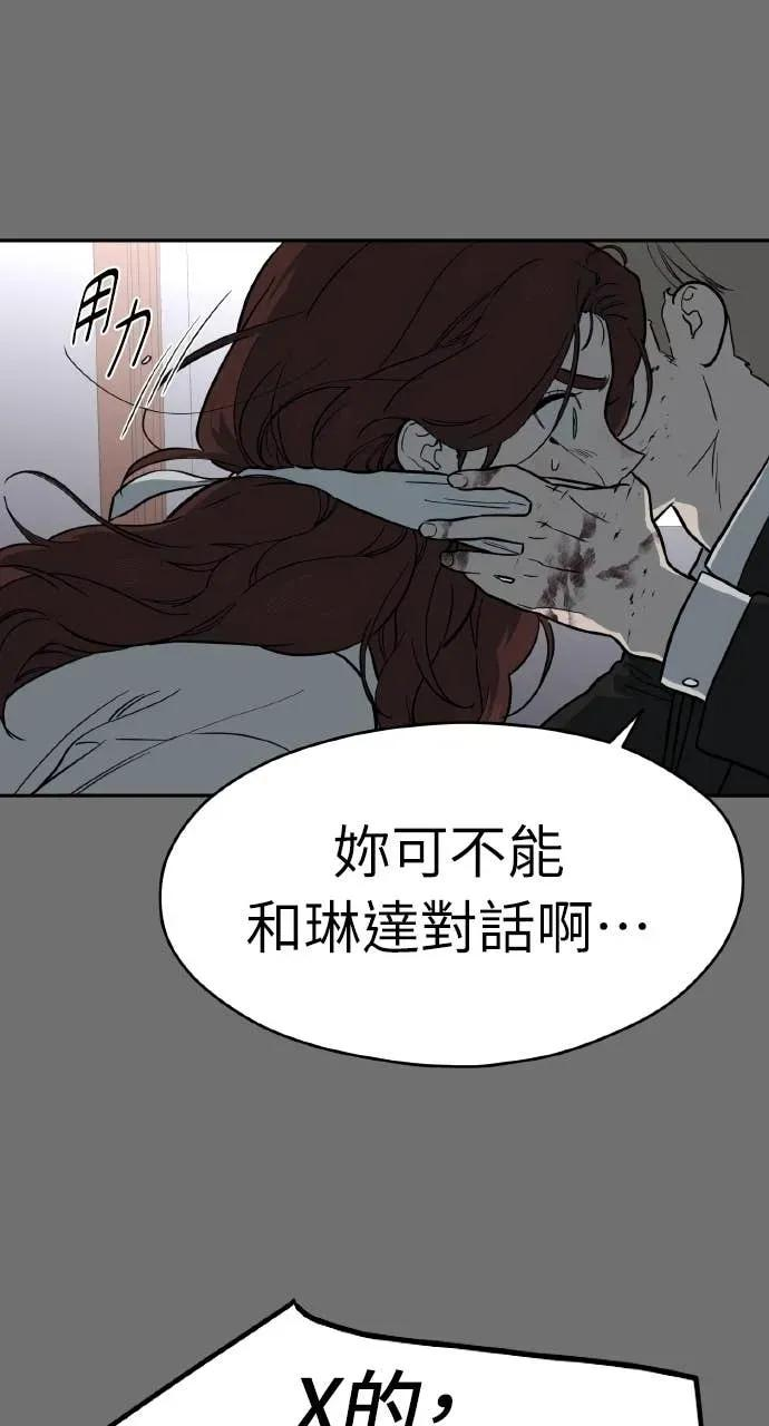 第46话 第39页