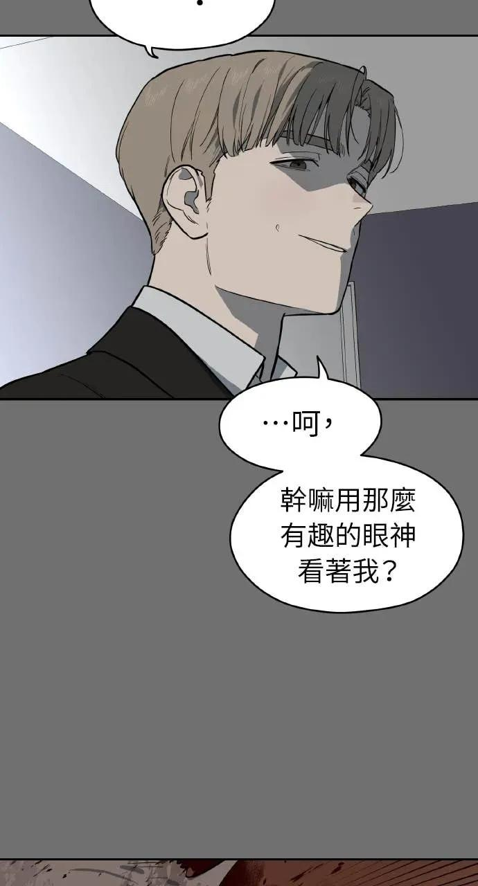 第46话 第48页