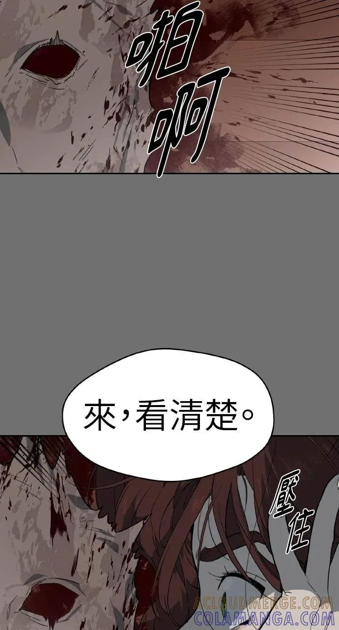 第46话 第49页