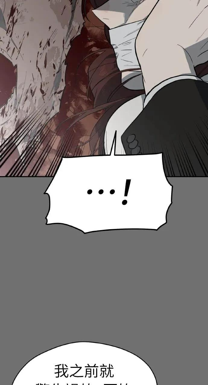 第46话 第50页