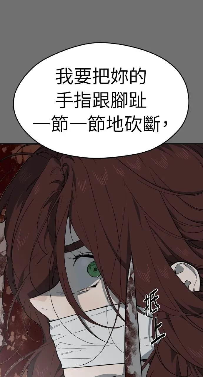 第46话 第52页