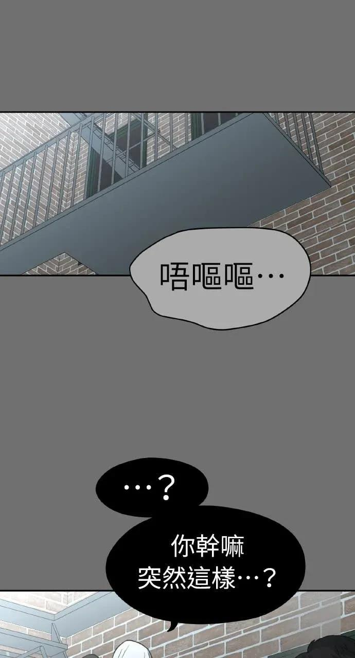 第46话 第54页