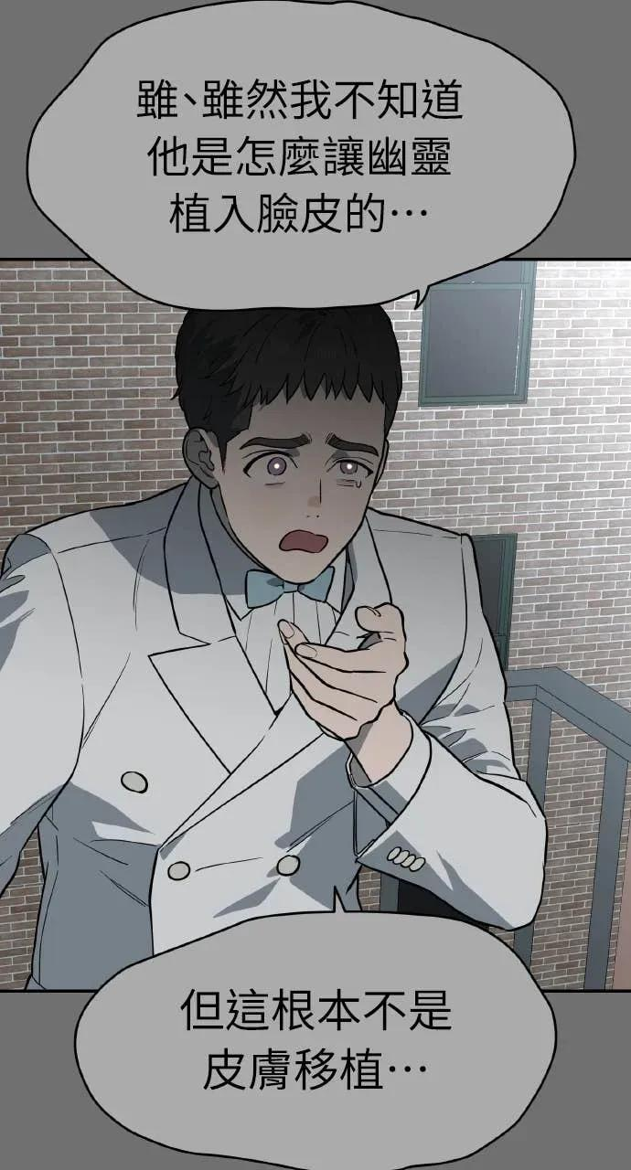 第46话 第56页