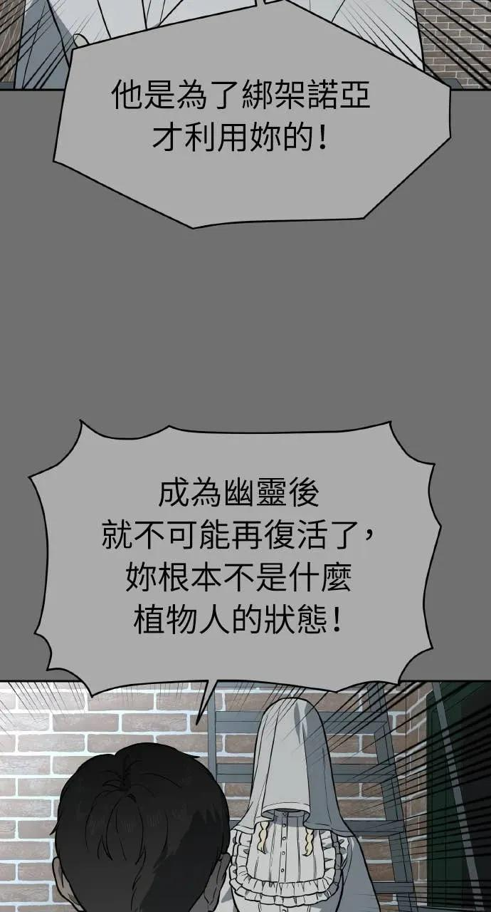 第46话 第60页