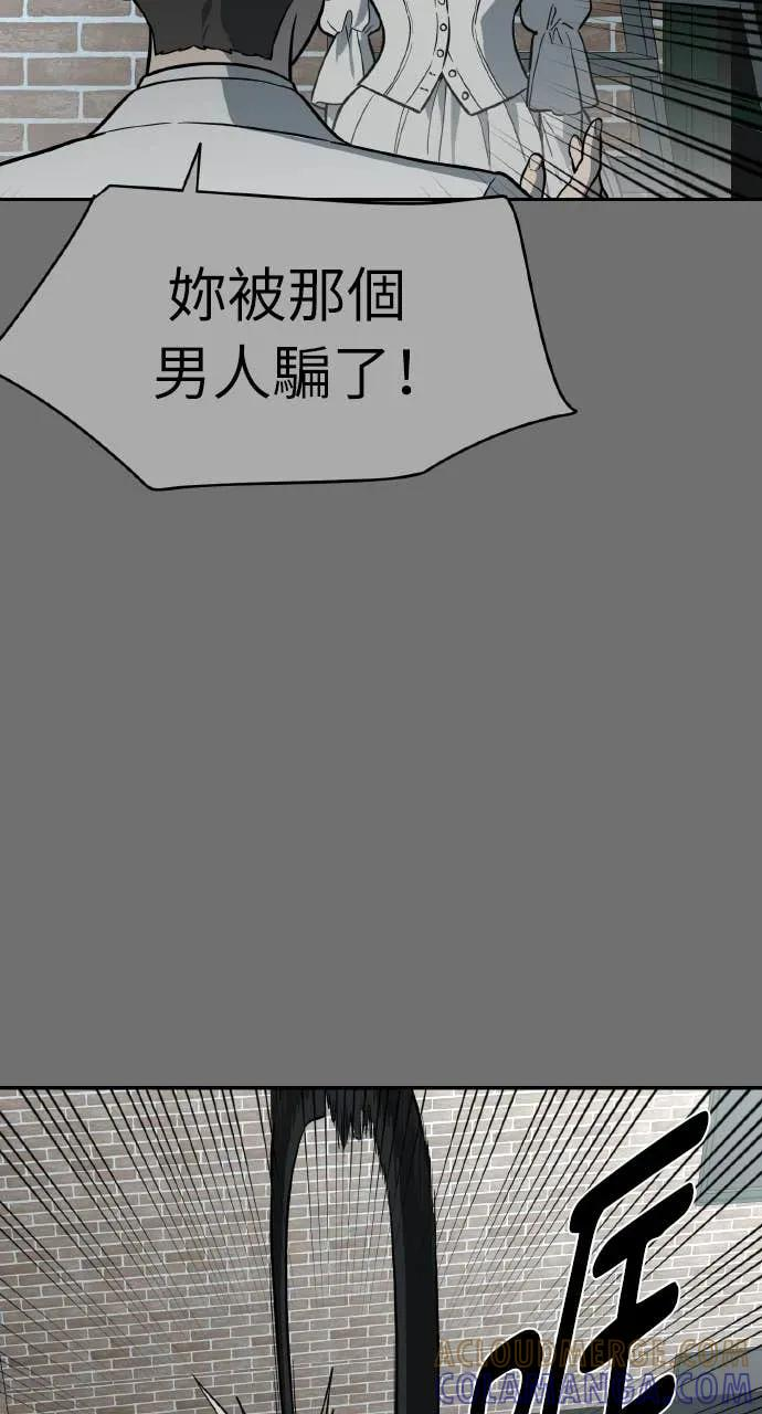 第46话 第61页