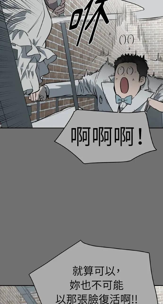 第46话 第68页