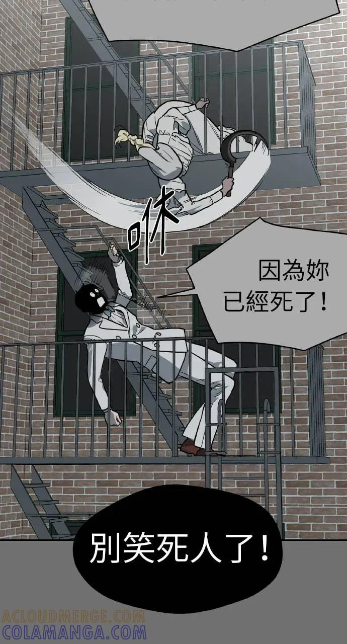 第46话 第69页