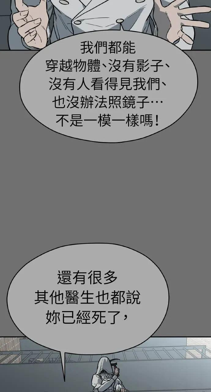 第46话 第72页