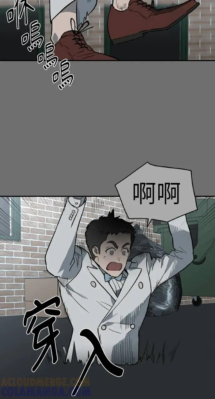 第46话 第77页