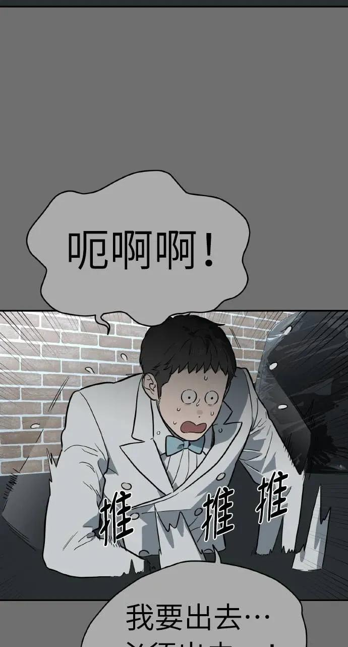 第46话 第78页