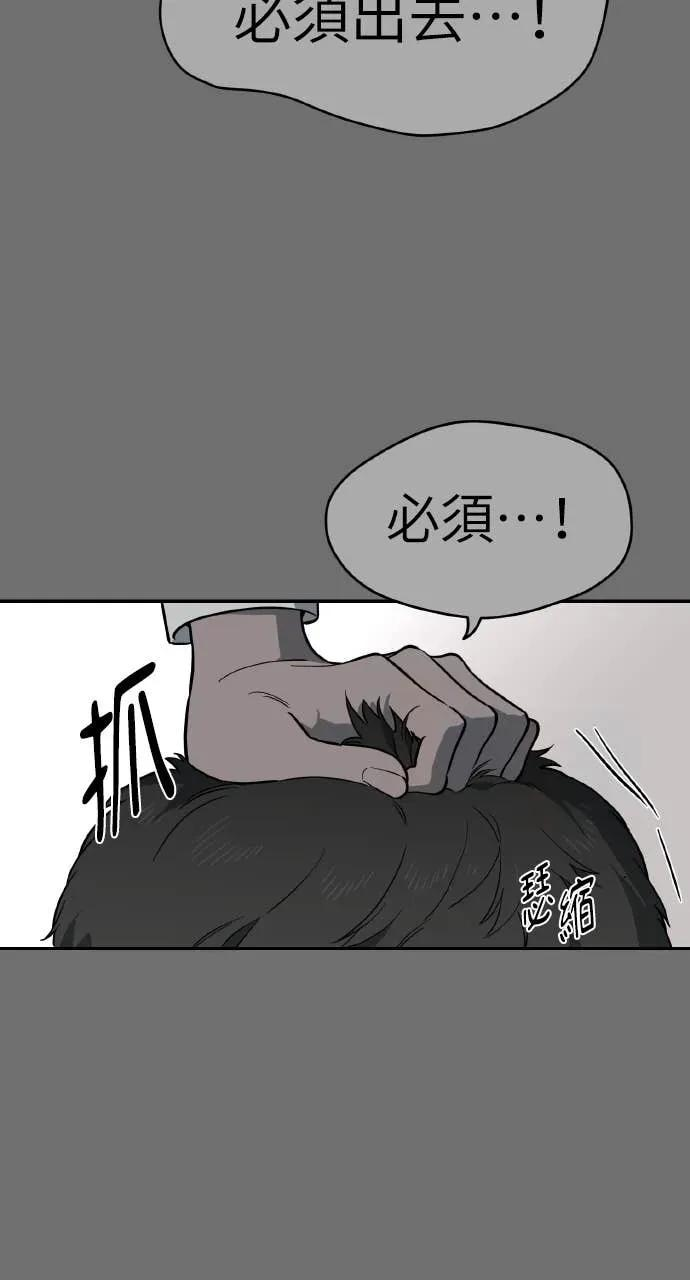 第46话 第79页
