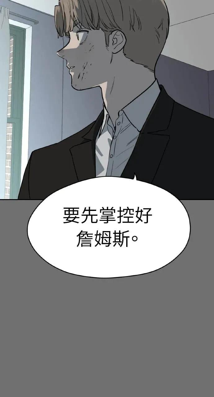 第46话 第94页