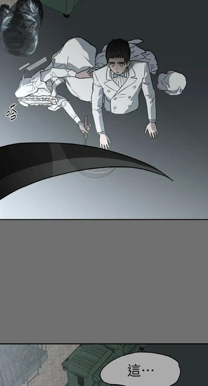 第46话 第96页