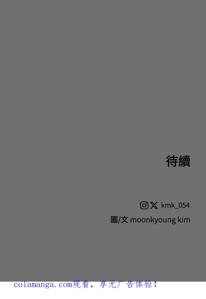 第46话 第100页