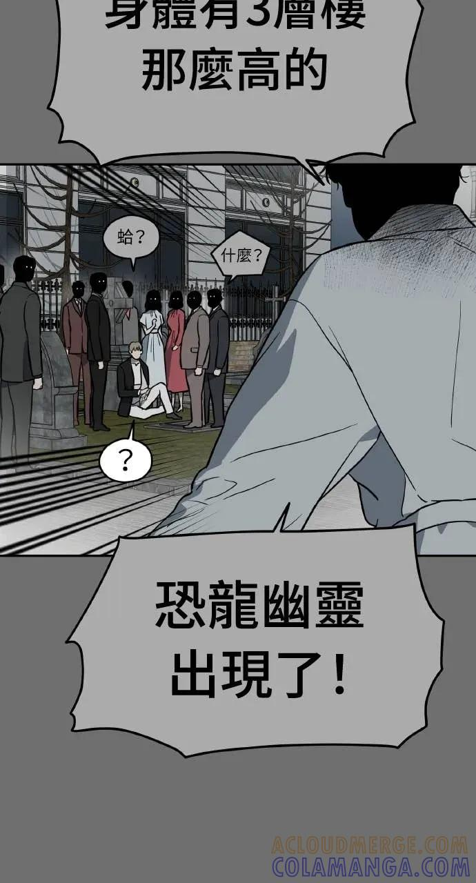 第47话 第10页
