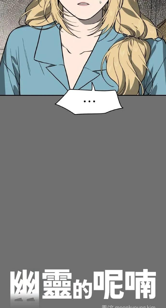 第48话 第18页