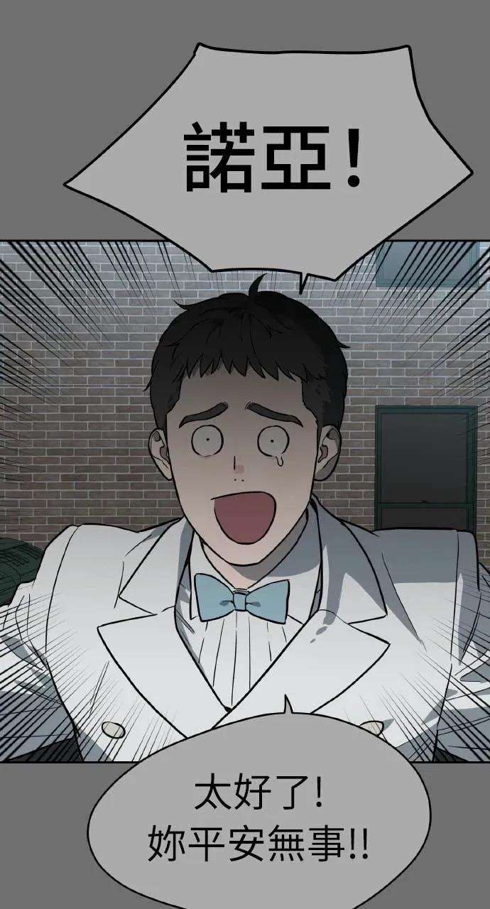 第48话 第27页